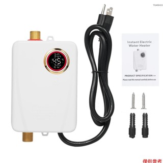 無溫度顯示房車廚房白色即熱式熱水器 220v 白色廚房帶加熱器 3500w 220v 3000w 110v 適合房車加熱