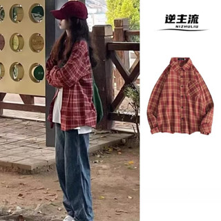 【逆主流】美式高街純棉襯衫 日系復古格子襯衣 港風cityboy 情侶格紋襯衫 百搭潮流寬鬆上衣 春夏疊穿防曬襯衣