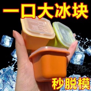 製冰盒💥一口夏天冰格矽膠冰塊模具商用獨立小塊家用製冰盒帶蓋冰箱神器 YVEO