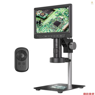 Casytw 專業數碼顯微鏡 12 百萬畫素 IPS 觸控式螢幕 50-1600X 放大倍率焊接顯微鏡拍照影片錄製維護工作臺