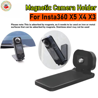 Insta360 X5 X4 X3 磁性運動相機支架磁性桌面支架壁掛式支架底座