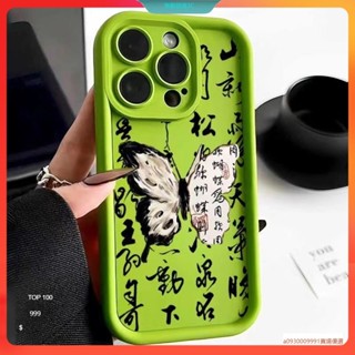 【國風古墨蝴蝶】適用蘋果13/12pro15/14/11promax手機殼iPhonexr/xs/x全包8plus矽膠7