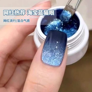 貓眼指甲油 貓眼甲油膠 海寶藍貓眼玻璃珠瓷白指甲油膠2025年新款網紅流行秋冬美甲店專用