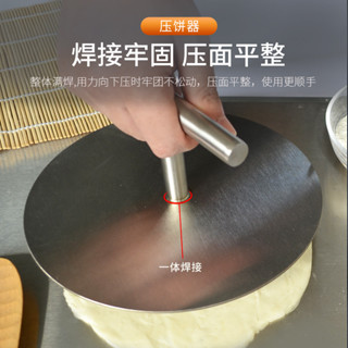 ♥免運♥不銹鋼壓肉器 不銹鋼壓板 迪日304不鏽鋼壓餅模具5mm厚壓手抓餅漢堡肉餅肉夾饃燒餅工具