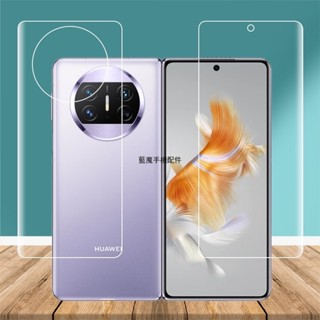 高清水凝膜 滿版保護貼 適用於 華為 Huawei Mate X3 X2 X5折疊屏螢幕貼MateX3超薄保護膜軟膜