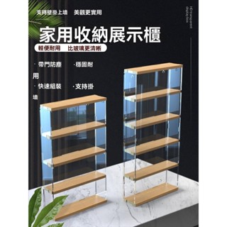 泡泡瑪特可掛墻盲盒收納架 多層Molly娃娃樂高手辦透明模型展示櫃