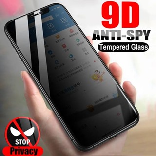 XIAOMI REDMI 防間諜小米紅米 NOTE 7 NOTE 6 PRO NOTE 5 鋼化玻璃間諜隱私玻璃