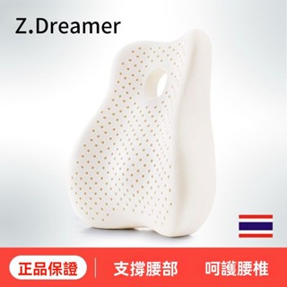 💥臺灣出貨#泰國乳膠靠枕汽車抱枕久坐護腰靠背墊辦公室靠墊腰靠孕𡠹腰枕腰墊