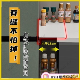 【免運】廚房置物架 免打孔縫隙隔板 縫隙板 冰箱收納 桌面加長延伸隔板 側面夾縫擋板 浴室收納置物架廚房收納架CXH