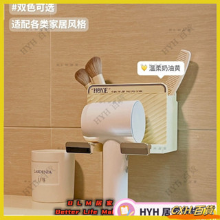 CXH【免運】吹風機支架 壁掛免打孔吹風機支架 衛生間電吹風掛架 浴室廁所吹風機亞克力置物架 浴室置物架 收納架