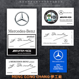 👍臺灣工廠出貨👍Jdm車貼適用於梅賽德斯賓士AMG總裁簽名擋風玻璃靜電貼三角窗貼紙