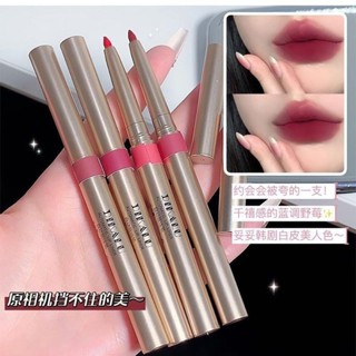 ✨臺現✨ 小紅書爆款💕DIKALU自動旋轉口紅筆 不沾杯 不掉色 滋潤保溼 霧面口紅 防水防汗 不脫色 勾勒唇形 口紅筆