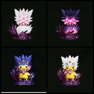 【模型工廠】寵物小精靈 變裝 皮卡丘COS 耿鬼變皮Q 模型盒裝手辦擺件公仔