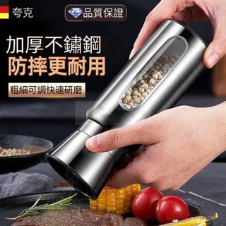 A【好物推薦】衚椒粉研磨器 玻璃研磨罐 研磨瓶 手動研磨器 研磨器 黑衚椒不銹鋼研磨器 衚椒研磨罐不銹鋼研磨罐調味料研磨