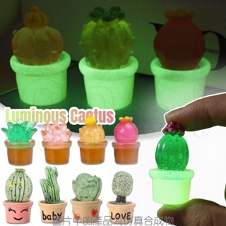 1/2 件發光仙人掌裝飾品 - 迷你樹脂仙人掌盆栽 - DIY 微型景觀雕塑 - 3D 桌面工藝品 - 汽車儀表板裝飾品
