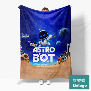 3D新品宇宙機器人 astro bot 午睡毯法蘭絨印花保暖睡覺空調毛毯