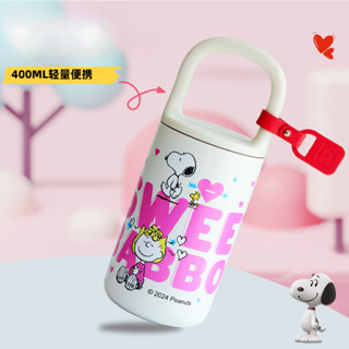 【LUCKY】SNOOPY 咖啡保溫杯 316不鏽鋼 帶提手 密封防漏 隨行杯 400ML