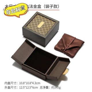 🔥𤣩見貨、免運在臺日韓好物🔥高階傳承首飾盒手鐲盒玉鐲鐲子包裝盒禮盒手串黃金禮品盒子收納盒💕💕💕💕💕