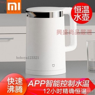 下殺價✅Xiaomi/小米米家恆溫電水壺pro 全自動家用保溫電熱水壺 304不銹鋼 電壓220V F3KE