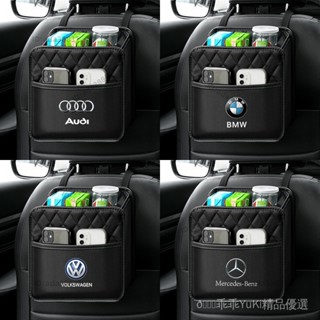 【乖乖YuKi】車用收納箱汽車後排置物架垃圾桶 大號儲物網兜椅背置物盒整理箱