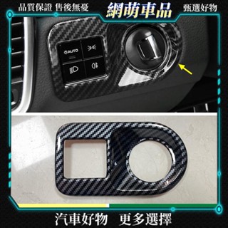 【網萌車品】適用於Porsche18款Cayenne大燈調節開關 大燈霧燈控制開關 防霧燈改裝