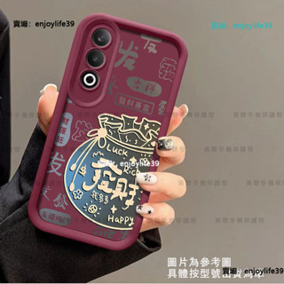 旺 發財 暴富 錢多多 福袋 全包防摔 手機殼 三星 A23 M11 M12 M32 4G M54 5G Note 20