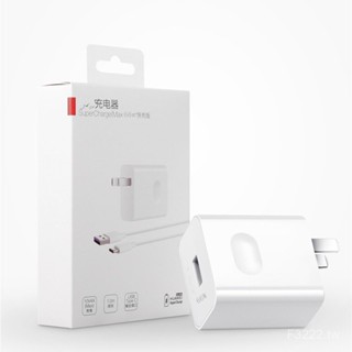 U8A7 適用華為6a超級快充type-c數據綫66W閃充5a快充綫安卓手機充電綫4.2