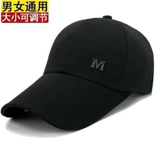 新品限時特惠 【30天熱銷2.7萬件】帽子男春秋加長帽簷遮陽棒球帽休閒戶外防風防曬透氣太陽帽鴨舌帽