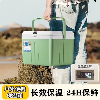 ✨ 限時特惠🌈 保溫箱手提冰塊冷藏箱戶外露營冰桶擺攤車載保鮮便攜式小冰箱恆溫