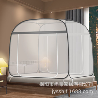 【良品】蒙古包蚊帳家用 雙人床宿舍專用 可折疊雙門 廠家批發款 防蚊耐用透氣好收納