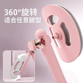 產後盆底肌康復訓練夾腿訓練器女瘦腿運動神器盆骨肌男凱格爾鍛鍊4.08i