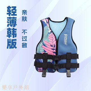 特價 超值現貨 救生衣 救生馬甲 兒童成人船用衝浪漂流救援輕薄韓版釣魚浮力背心便攜式馬甲救生衣