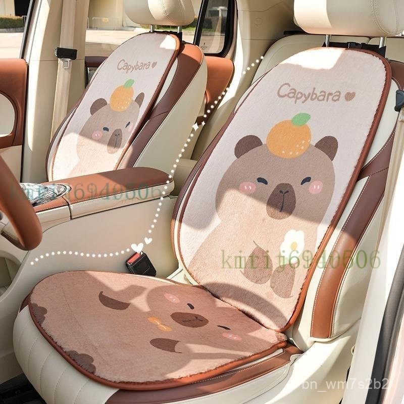 ✨ 汽車坐墊 卡皮巴拉 水豚君 ✨ 新款汽車坐墊2024冬季加絨卡皮巴拉潮款坐墊車載車用女士車座墊 LG1BAX
