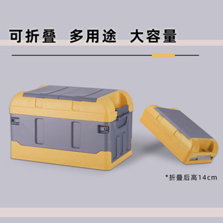 車載收納箱 車用折疊後備露營儲物箱 車內整理置物箱 家用車用收納箱 汽車用品