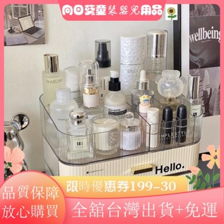 💥限時特惠💥奶油色桌上可疊抽屜收納盒 化妝品收納 置物架 保養品收納HX