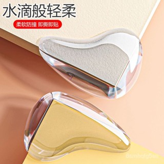 【佳佳精品】新款水滴款防撞角 透明桌角兒童防磕碰保護套 傢具矽膠加厚防撞角 K251