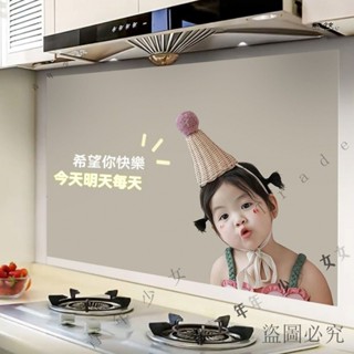 公司可開票#廚房防油貼紙耐高溫灶臺櫥櫃桌麵翻新墻桌布防水防潮防黴自粘