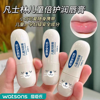 潤色護唇膏 護唇膏 護唇 凡士林兒童唇膏正品保溼小女孩專用秋冬防乾裂嬰兒寶寶男孩潤唇膏