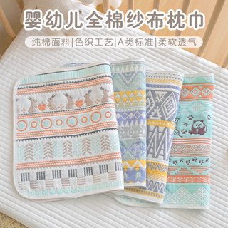 LaKi-新生嬰兒純棉枕巾寶寶六層紗布吸汗透氣枕巾幼兒園兒童枕頭蓋巾