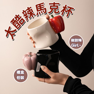 趣味馬克杯 咖啡杯 辦公室水杯 創意陶瓷杯 杯子 下午茶杯 情侶杯 早餐杯 牛奶杯 有趣馬克杯 情侶杯 交換禮物 禮盒