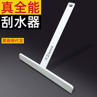 大衛玻璃擦神器擦窗玻璃窗家用高層颳水闆颳水器玻璃颳闆紗窗清洗