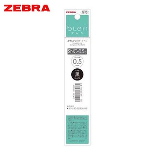 ZEBRA BLEN三色筆替芯0.5黑【金石堂】
