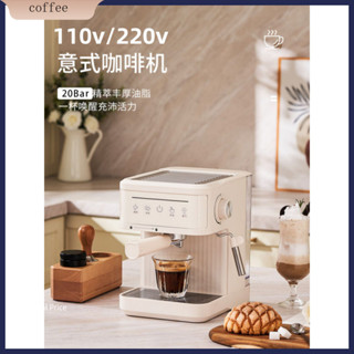 現貨·110v220v伏咖啡機半自動意式濃縮咖啡機美式奶泡拉花蒸汽一體機·