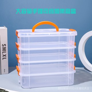 新款 置物箱 置物盒 文具收納盒 文具收納 整理盒 收納盒 儲物箱 手提式樂高整理收納盒 多功能分類物品儲物盒整理盒