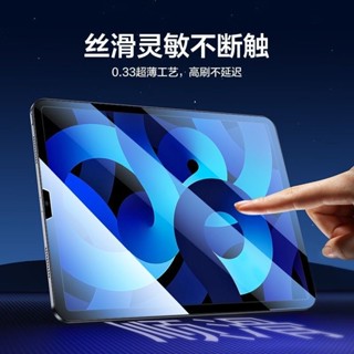 螢幕保護貼 小米 7 pro 6s 6 5 紅米 pad SE pro 無塵倉 貼膜神器 保護貼 鋼化玻璃貼 秒貼膜
