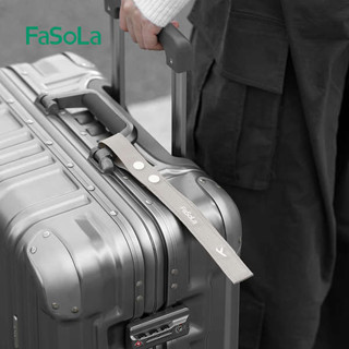 行李吊牌 行李牌 FaSoLa行李箱掛牌防丟旅行箱吊牌創意小眾掛繩飛機登機託運標識牌