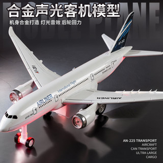現貨速發合金A380飛機玩具兒童航空客機模型模擬民航男孩航模四川模型男孩