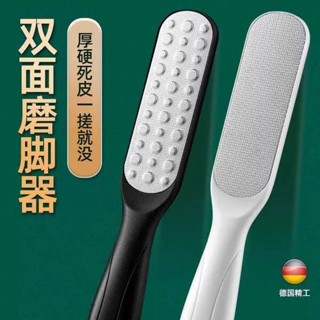 磨腳皮機 磨腳石 刮腳皮 除腳皮 磨腳皮 腳皮機 去腳皮 修腳皮 磨腳器 磨腳石去死皮打磨器搓腳板雙面刮腳底腳皮神器刀挫