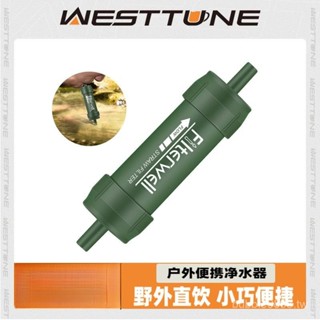 下單送禮【現貨】防災露營登山必備！吸管式便攜淨水器+無電源應急飲水過濾系統（斷電/災害/野外生存救命神器）
