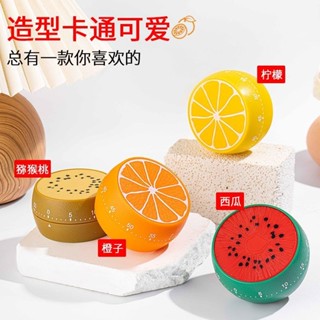 kitchen timer小學生自律水果計時器兒童學習專用時間管理定時倒計時廚房提醒器現貨/4.23